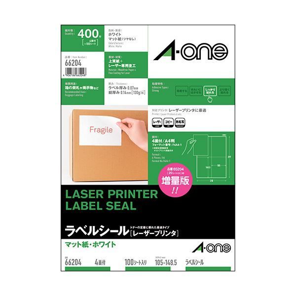 (まとめ）エーワンラベルシール[レーザープリンタ] マット紙・ホワイト A4判 4面 105×148.5mm 662041冊(100シート)