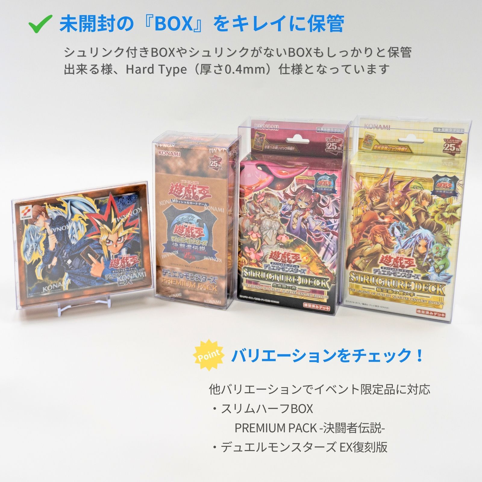 EYESRAIL Boxx Guardian 遊戯王オフィシャルカードゲーム用 BOX  