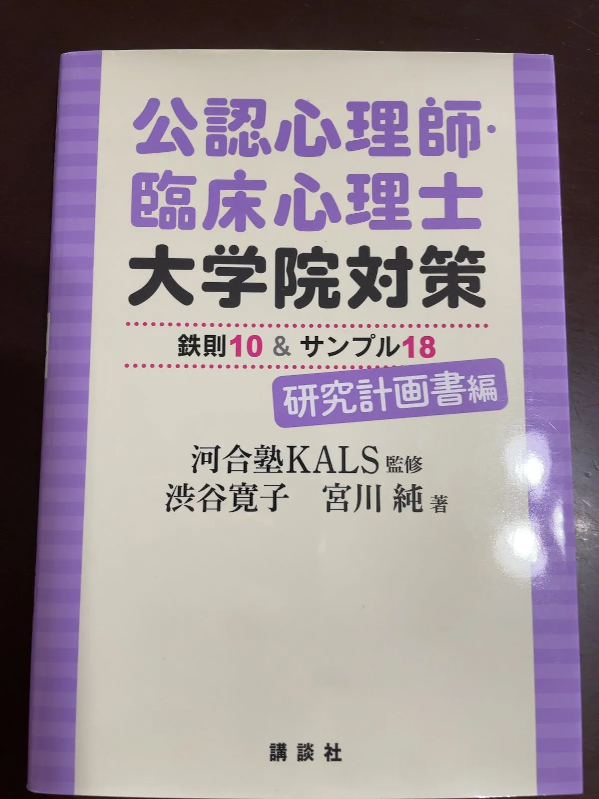 2025年最新】kals 一問一答の人気アイテム - メルカリ
