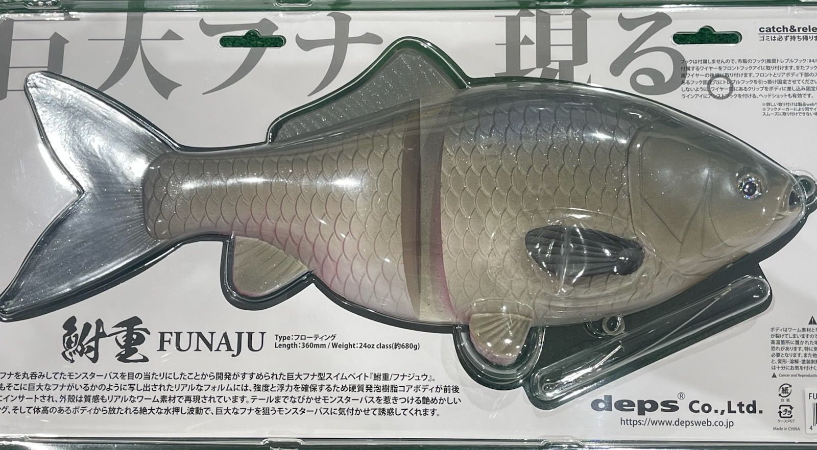 デプス