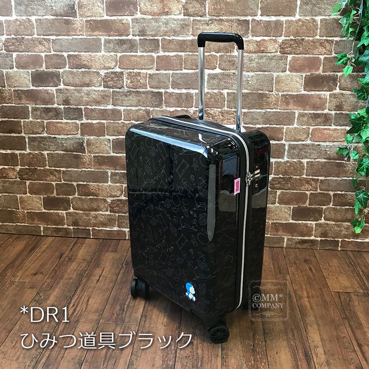 キャリーケース