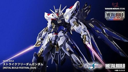 [METAL BUILD][METAL BUILD ストライクフリーダムガンダム [METAL BUILD FESTIVAL 2024] 