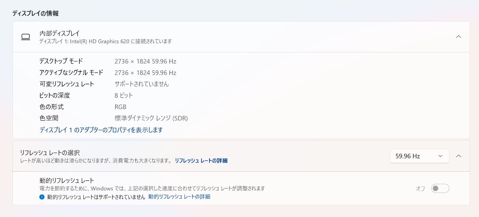 Pro 第5世代