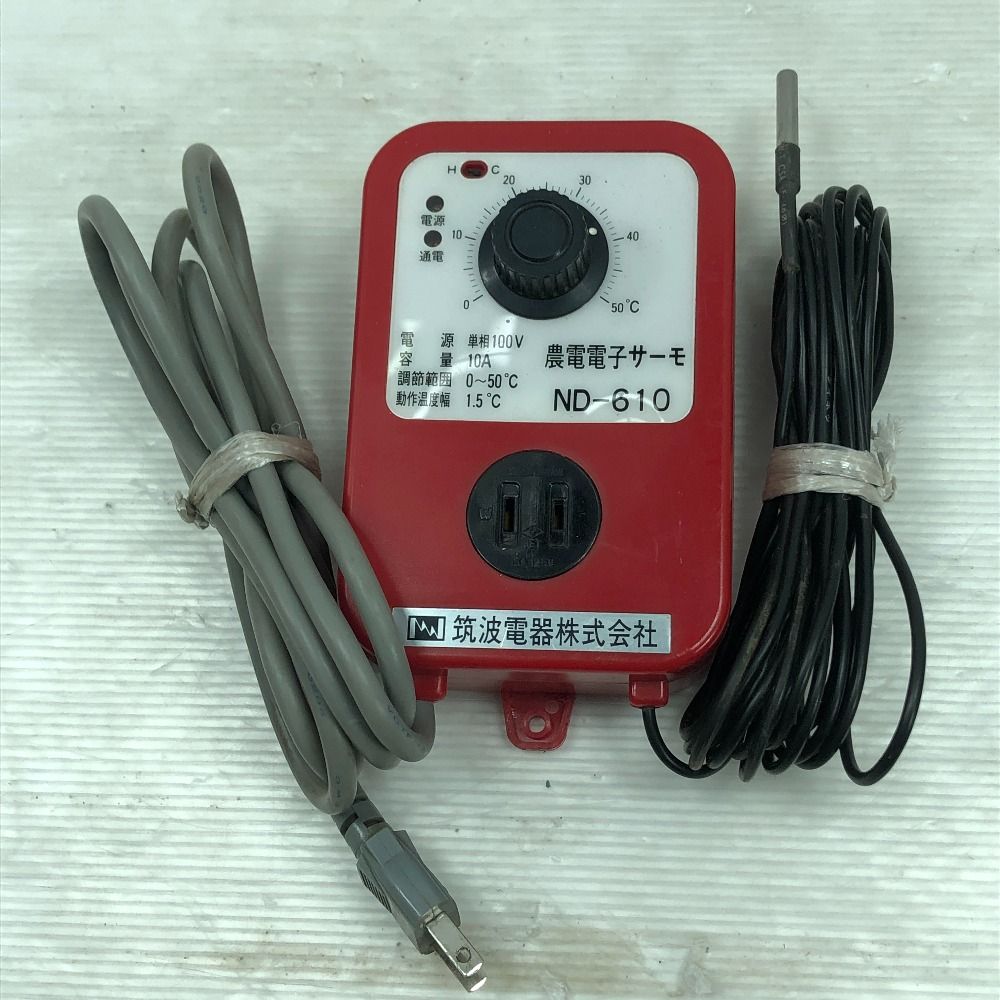 ◇◇筑波電器 工具関連用品 農電電子サーモ 本体のみ コード式