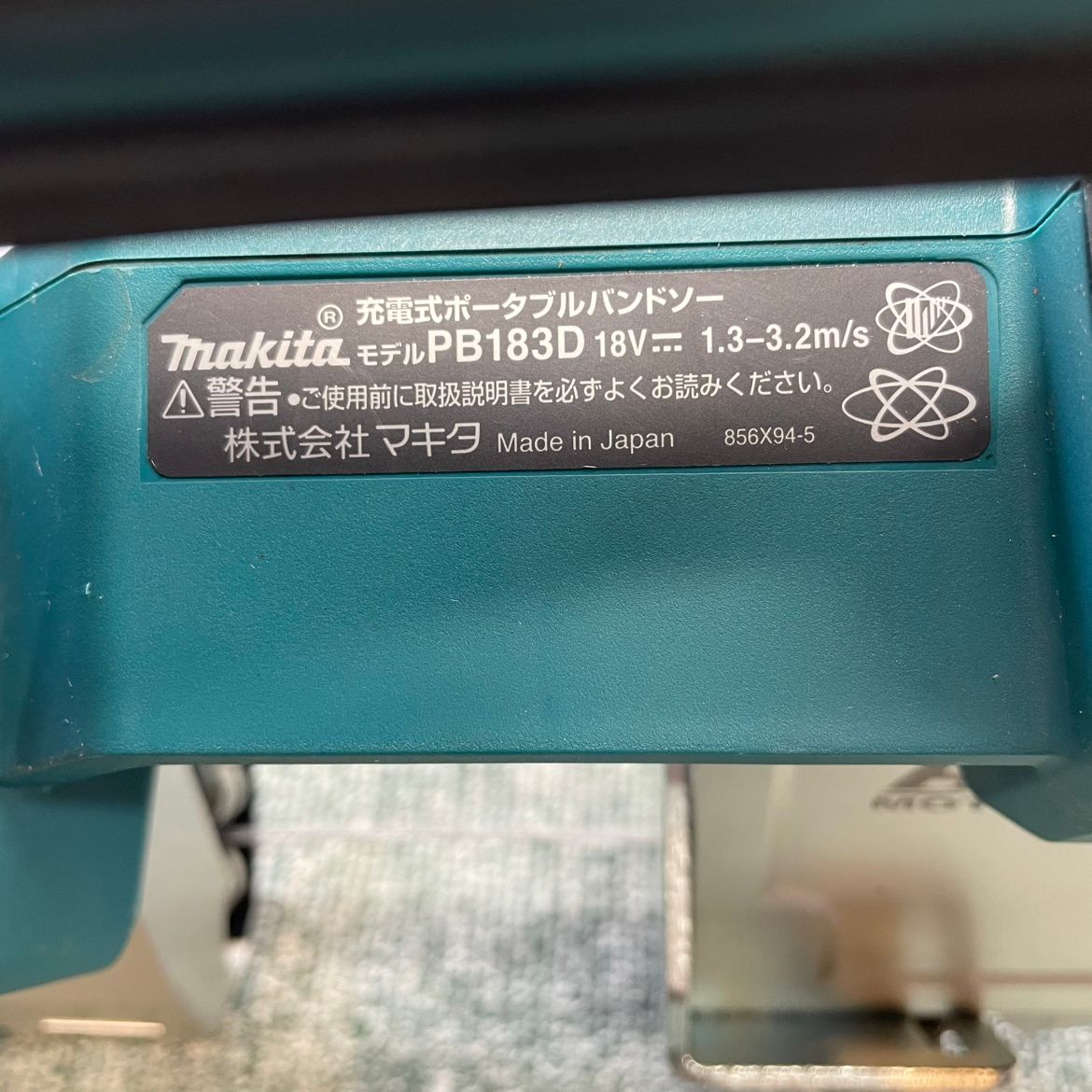 ◎ makita