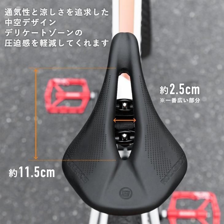 自転車