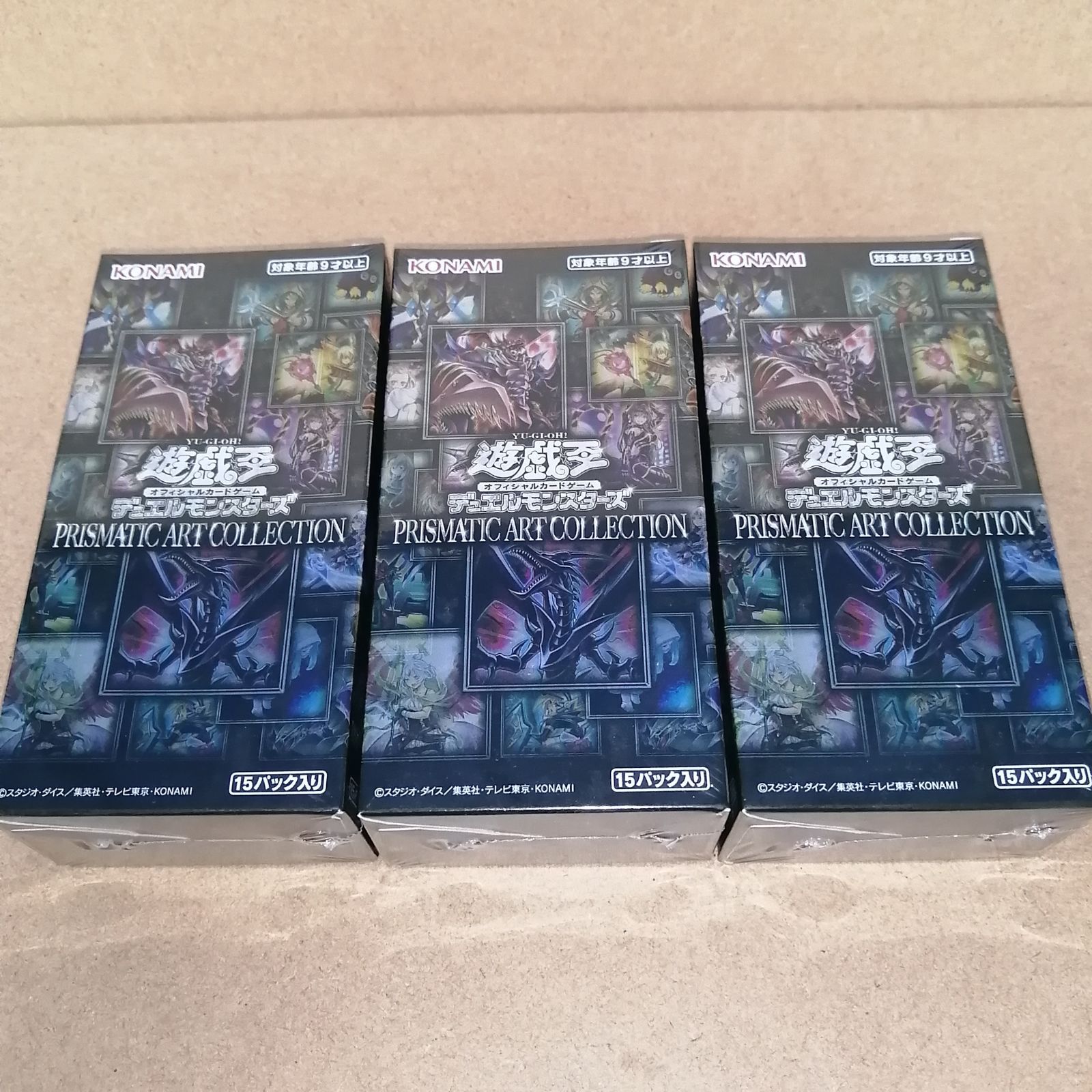 遊戯王 プリズマティックアートコレクション 3BOX 遊戯王 プリズマティックアートコレクション 3box