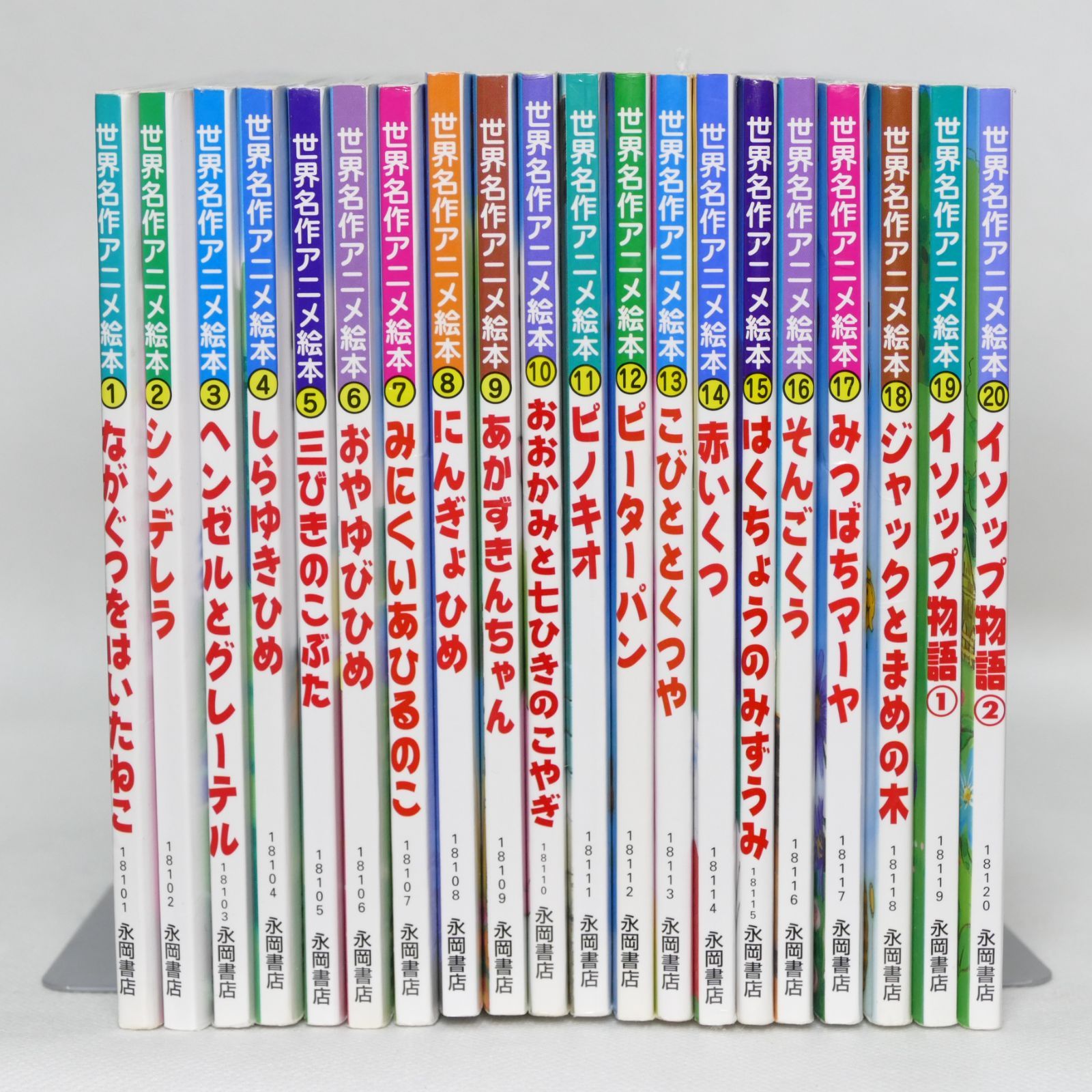 全巻セット日本昔ばなしアニメ絵本 全18巻 世界名作アニメ絵本 全40巻 