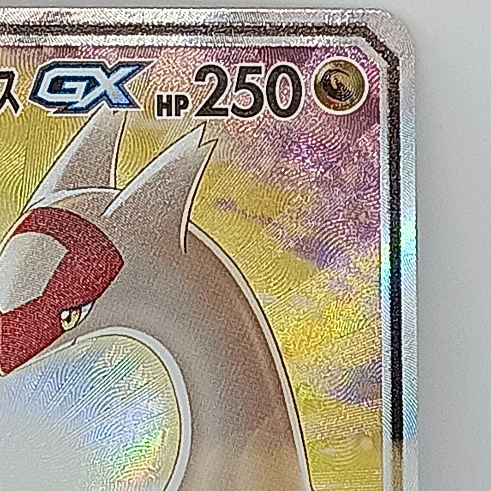 EX）ラティアス&ラティオスGX ［SA］ - メルカリ