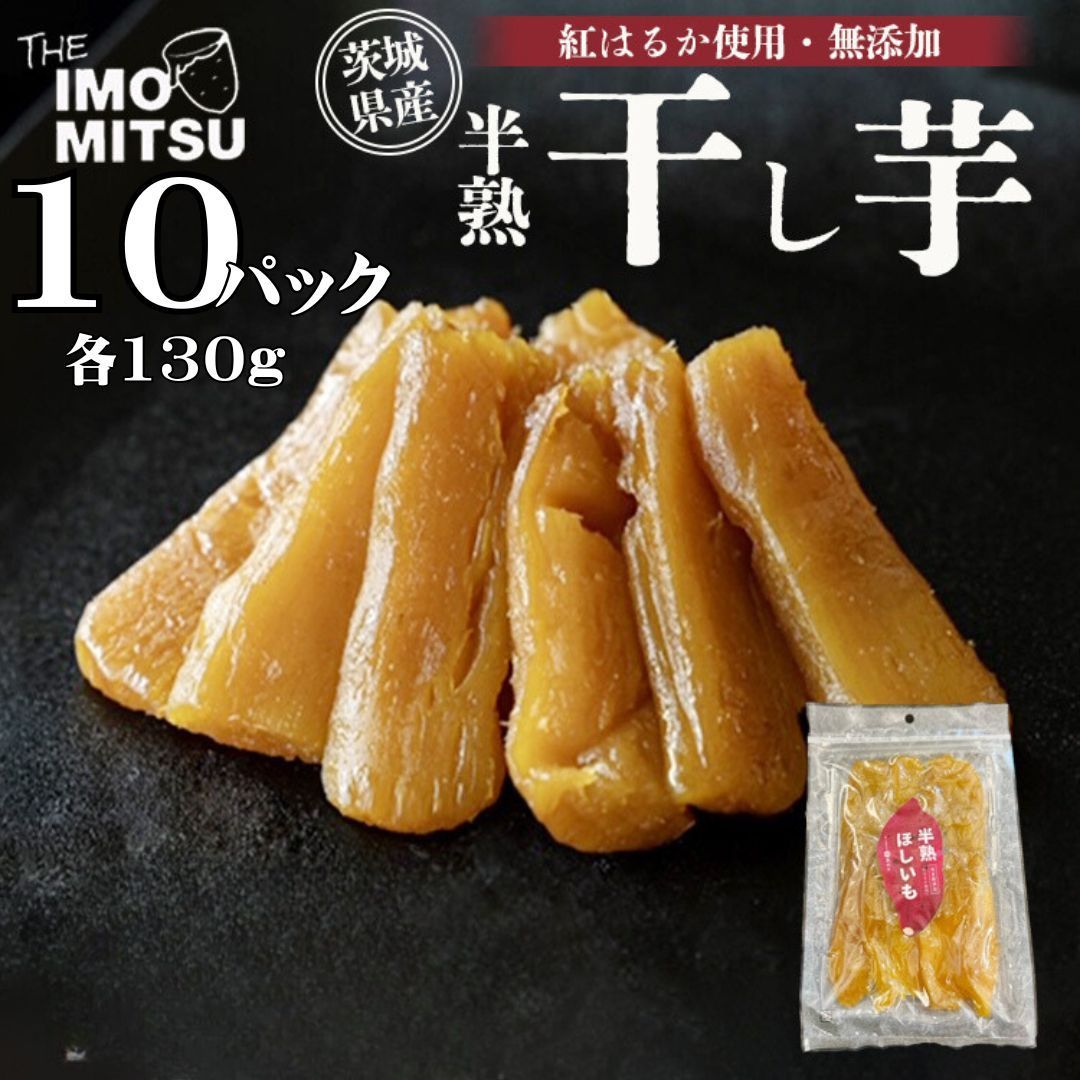 ☆mmm 飴色丸干し400g×8袋 楽天市場】夏季休売 9月 ☆mmm様専用 飴色