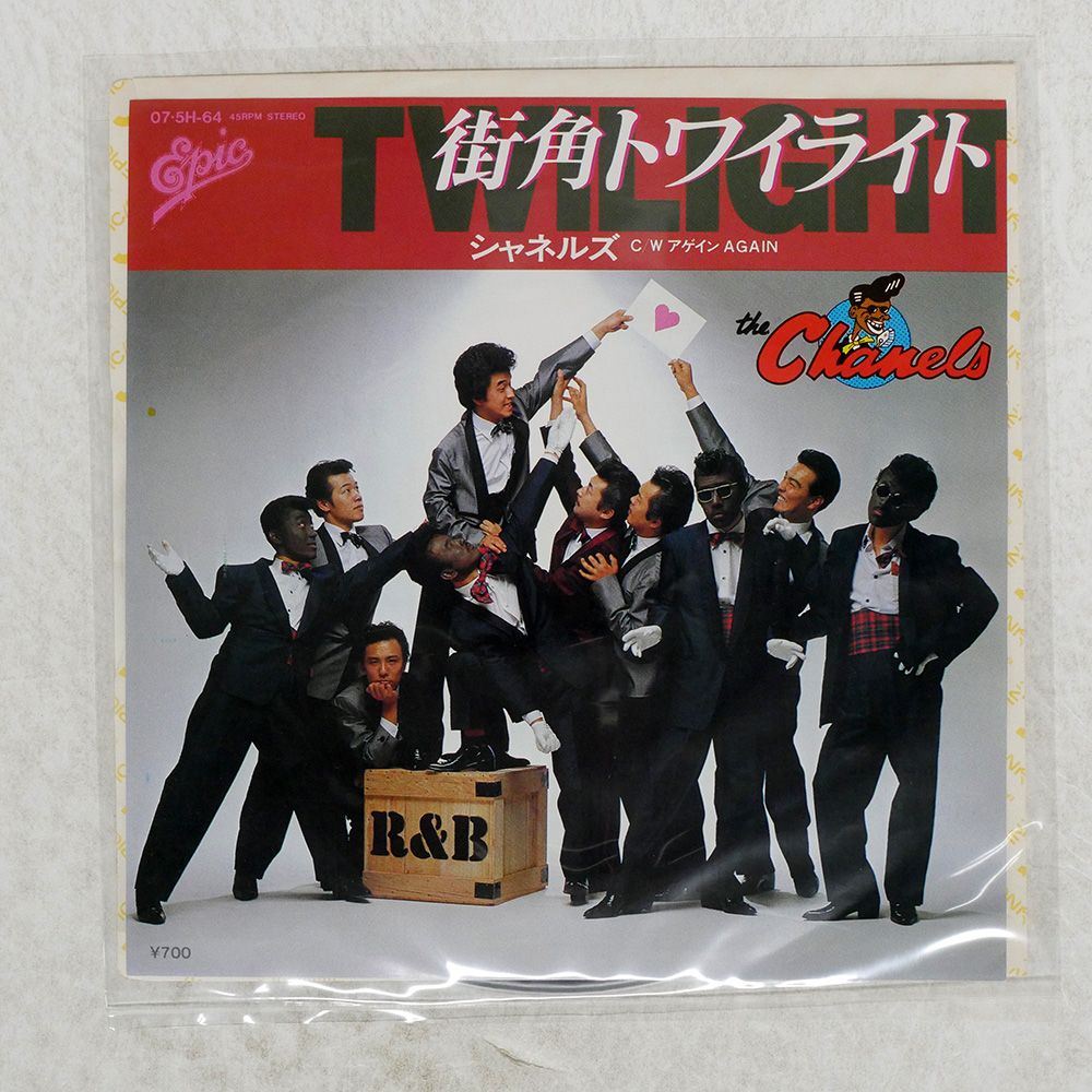 レコードコレクション - 洋楽 楽天市場】新品 青春の洋楽ヒット 80´s ベスト・オブ・ベスト