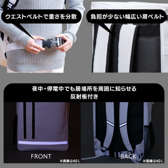 持ち出し
