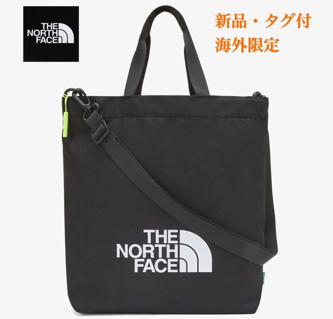 THE NORTH FACE ノースフェイス キッズ 2wayトートバッグ ショルダー