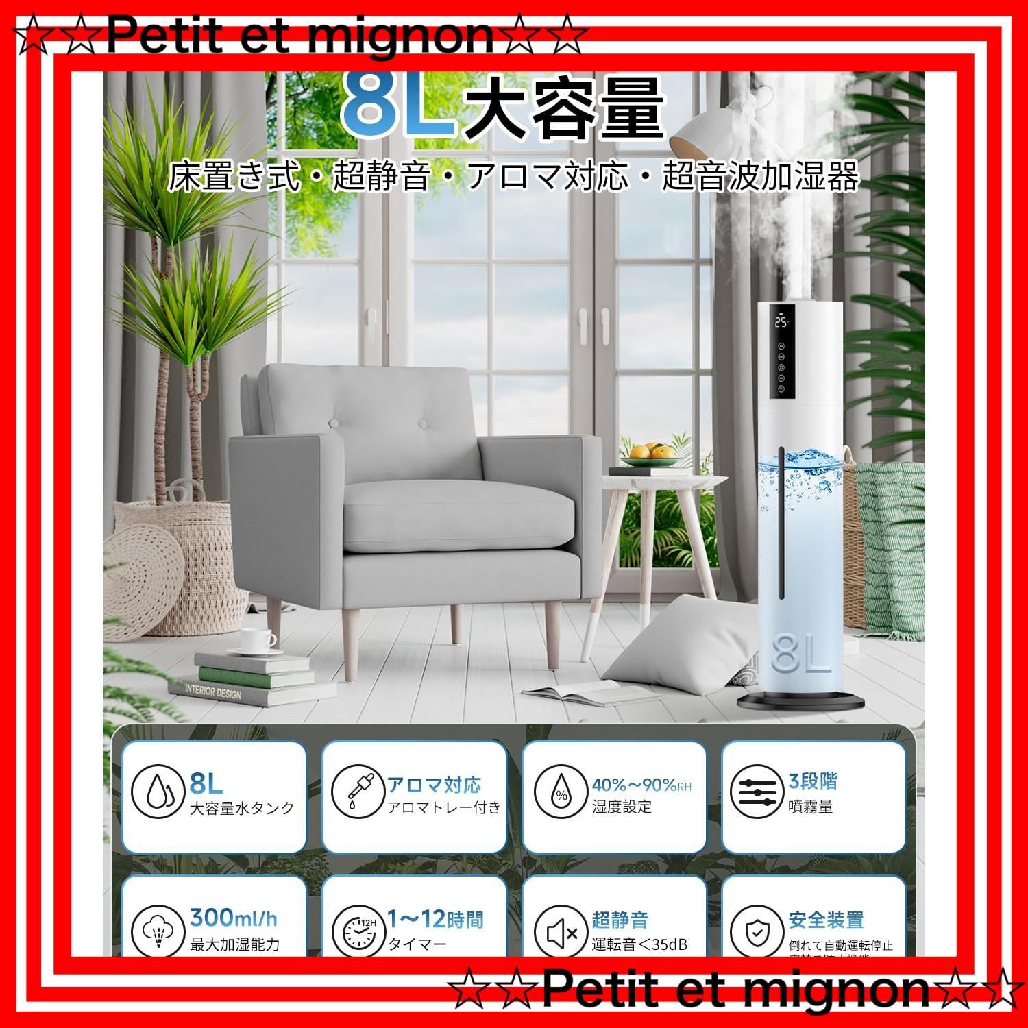 即日発送 アロマ対応