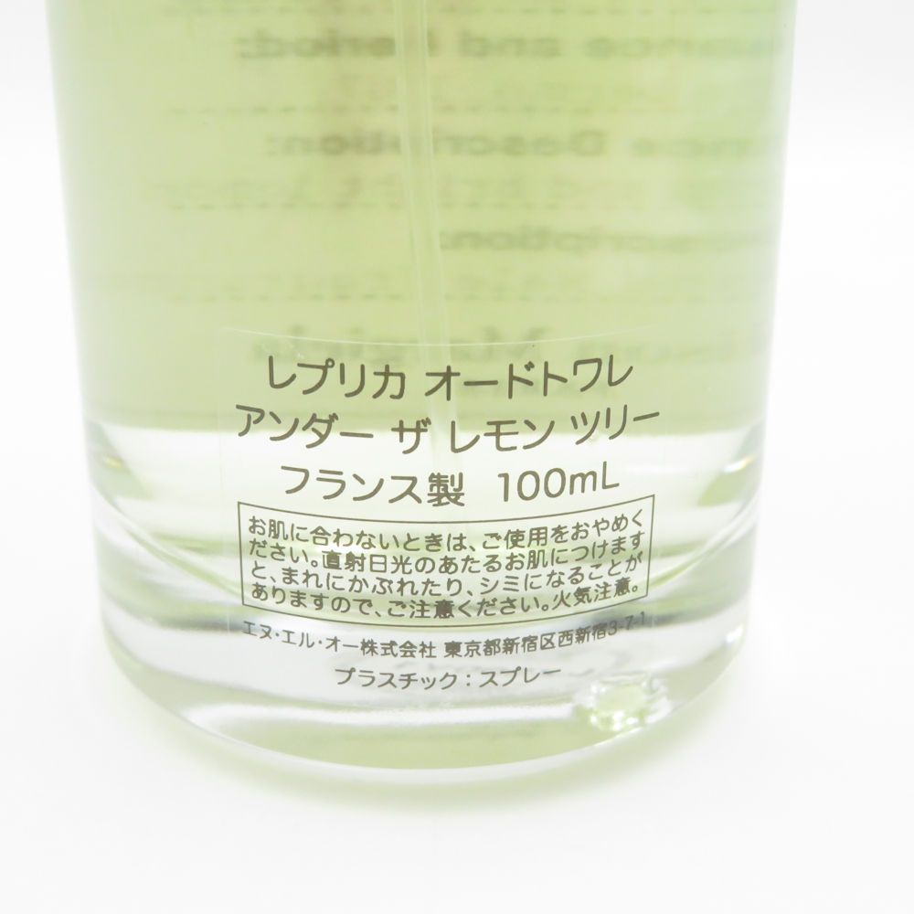 美品 Maison Margiela メゾンマルジェラ レプリカ アンダー ザ