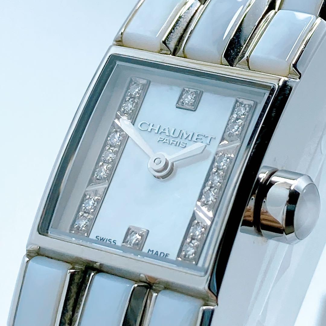 444ショーメ ケイシス シェル ダイヤ スクエア 腕時計 美品 - メルカリ 