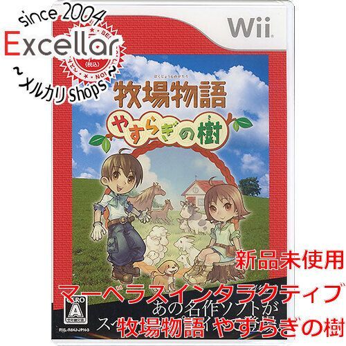 bn:15] 牧場物語 やすらぎの樹 Best Collection Wii - 家電・PCパーツ