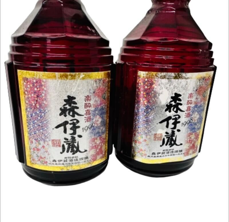 まとめ売り2本 焼酎 森伊蔵 さつま名産 楽酔喜酒 一部ラベル剥がれ有