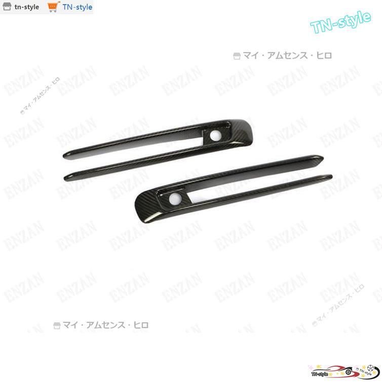 高品質カーボン製ベンツ Gクラス W463A W464 G500 G63 G350D フロントフォグライトカバー 2個セット