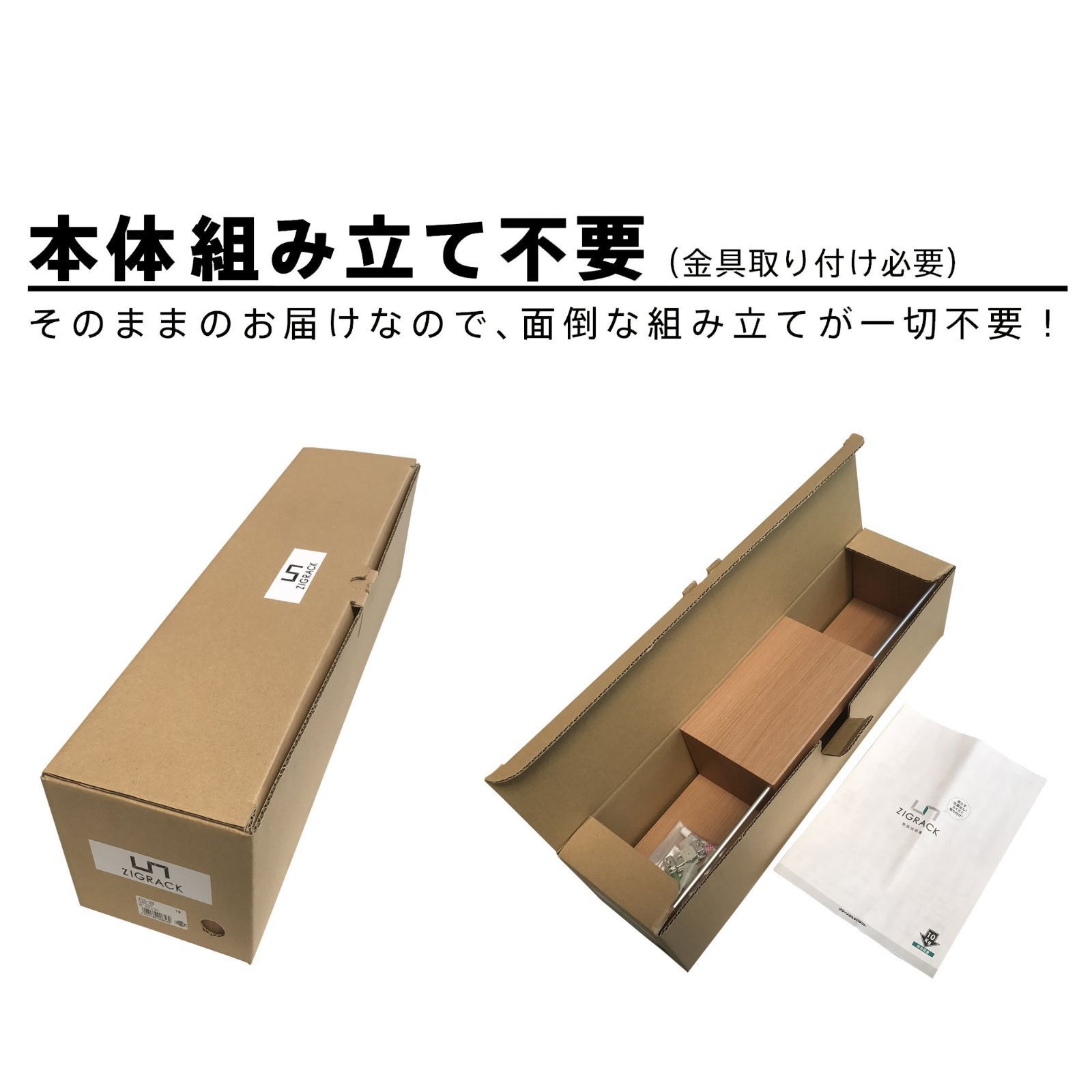 ナチュラル 3連 ZIGRACK 幅57cm 石膏ボード対応シェルフ ウォールラック DIY 本棚 簡単棚 福井金属工芸 トイレ おしゃれシェルフ 壁掛け棚 飾り収納 安全耐荷重10kg ZIG-2B