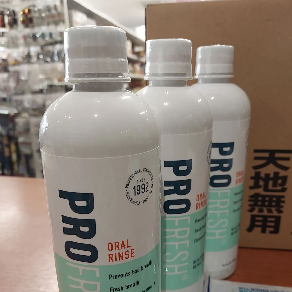 WPマウスリンスEX 500ml ×3本 口臭歯垢除去！ 口腔抗菌 プロポリスマウスリンスEX : 夢みつけ