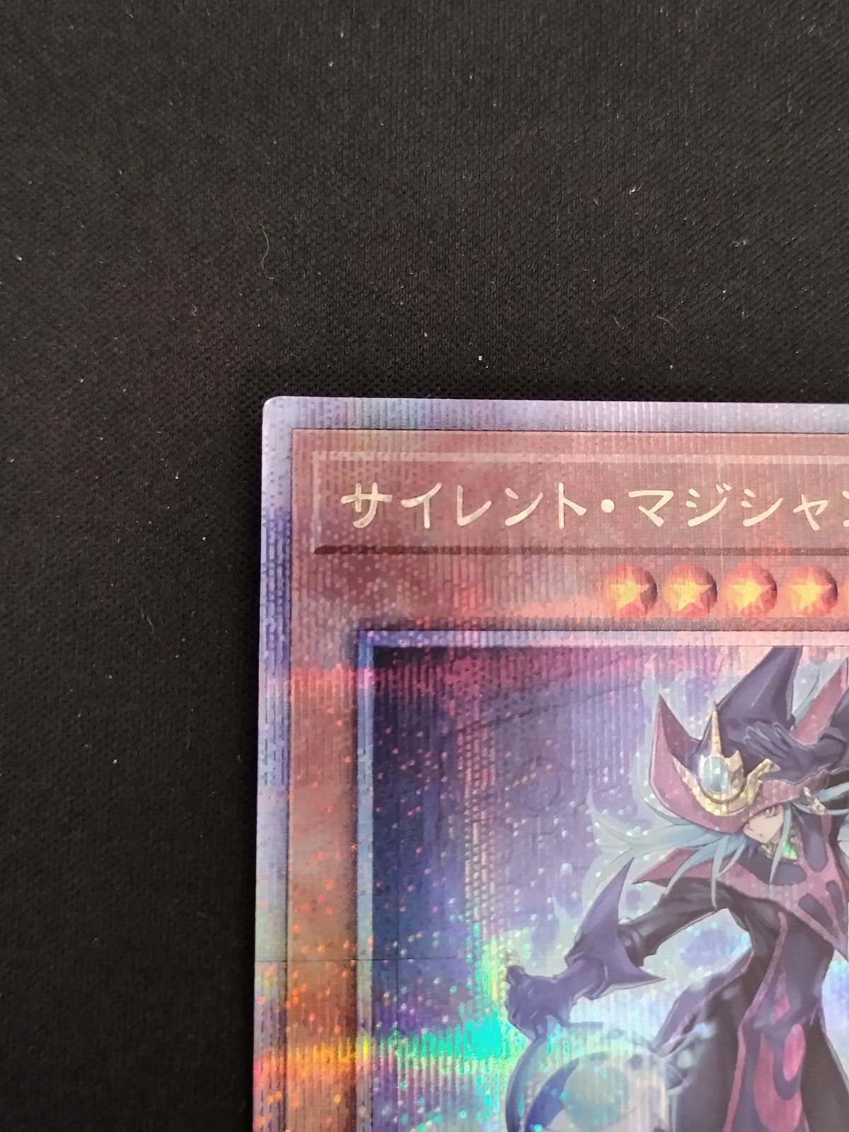 サイレント・マジシャンLV8 (25thシク) 遊戯王オフィシャルカードゲーム デュエルモンスターズ 遊戯王