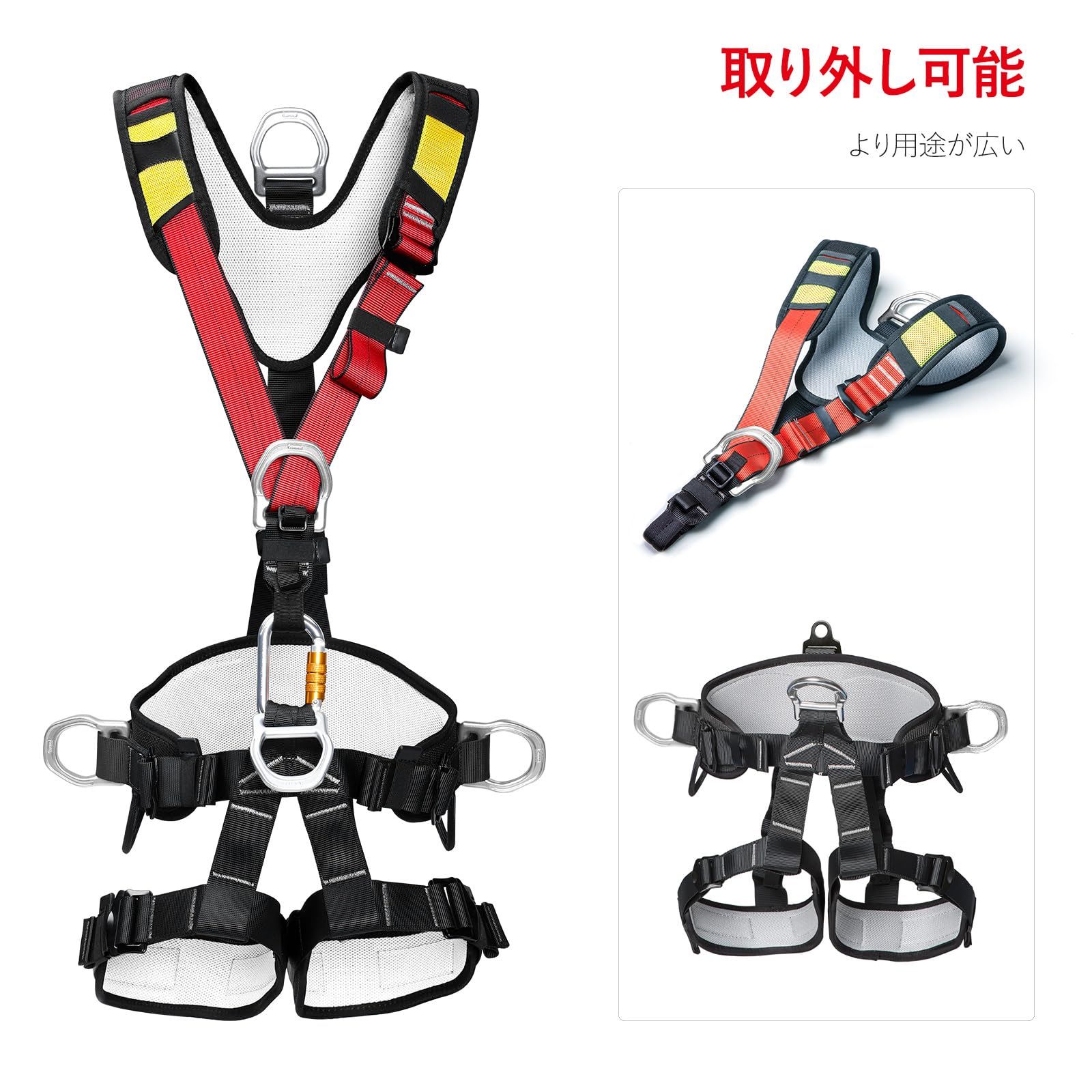 特価商品】CAMNAL ロッククライミングハーネスフルボディ 特価商品】CAMNAL ロッククライミングハーネスフルボディ