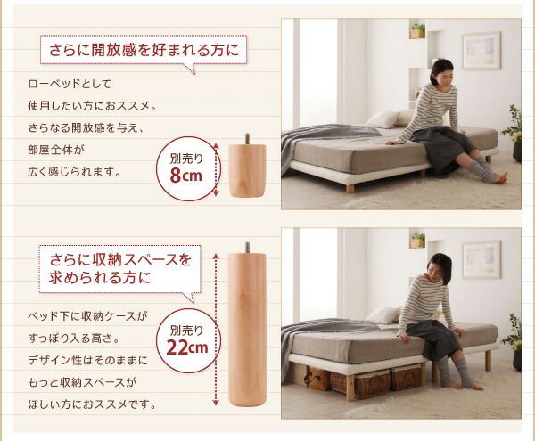 搬入?組立?簡単選べる7つの寝心地すのこ構造脚付きマットレスボトムベッド マットレスベッド
