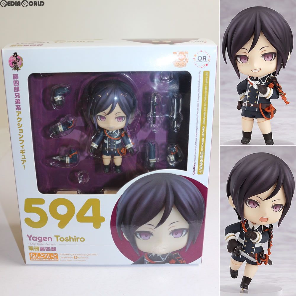 ねんどろいど 594 薬研藤四郎(やげんとうしろう) 刀剣乱舞-ONLINE- 完成品 可動フィギュア オランジュ・ルージュ