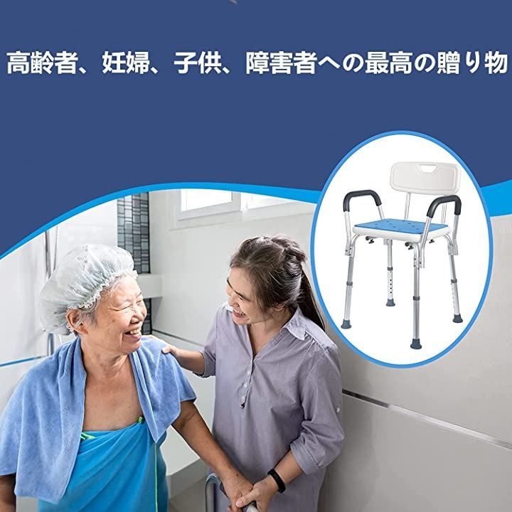 お風呂椅子
