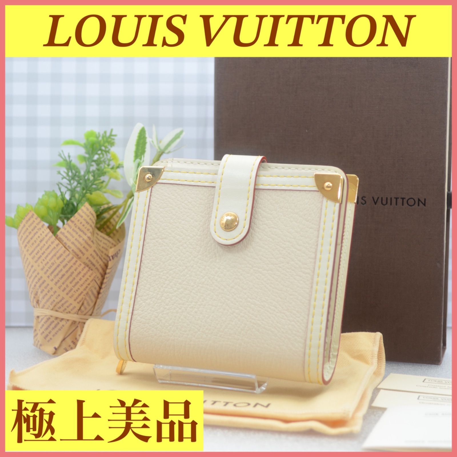 極上美品】希少 LOUIS VUITTON コンパクトジップ スハリ 二つ折り