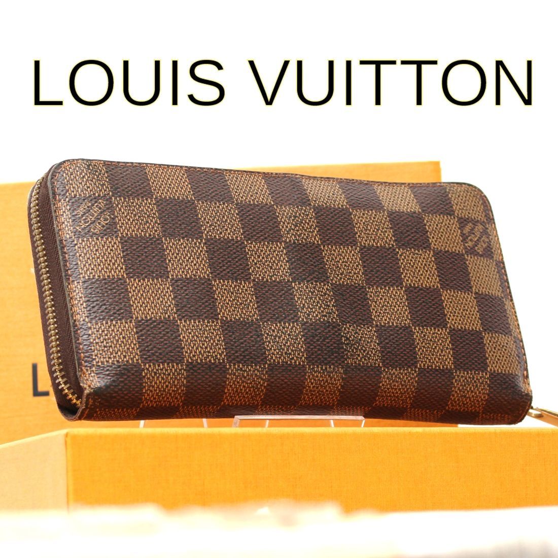 ルイヴィトン LOUIS VUITTON ジッピーウォレット ダミエ N41661 エベヌ ラウンドファスナー 長財布 メンズ 定価約12万円  m185 - メルカリ