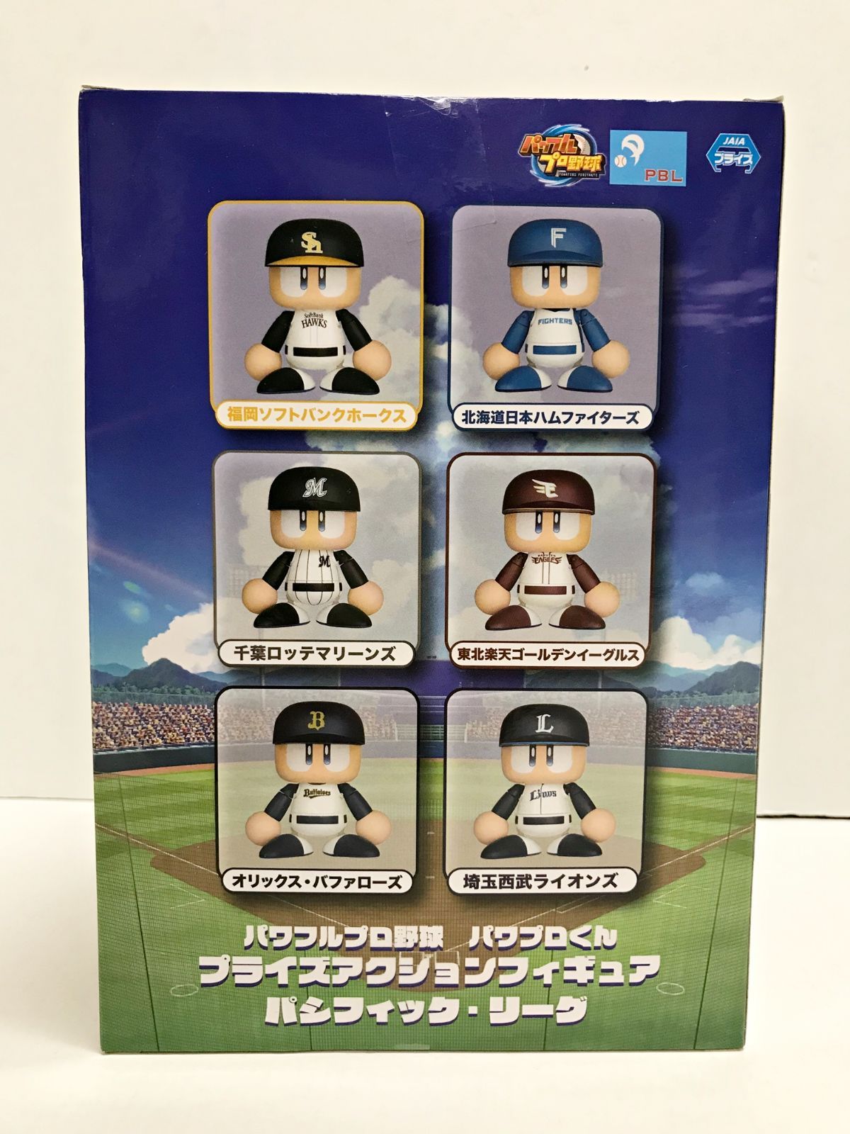 パワフルプロ野球　アクションフィギュア パシフィック　ソフトバンク　ライオンズ 埼玉西武ライオンズ 福岡ソフトバンクホークス パワフルプロ野球