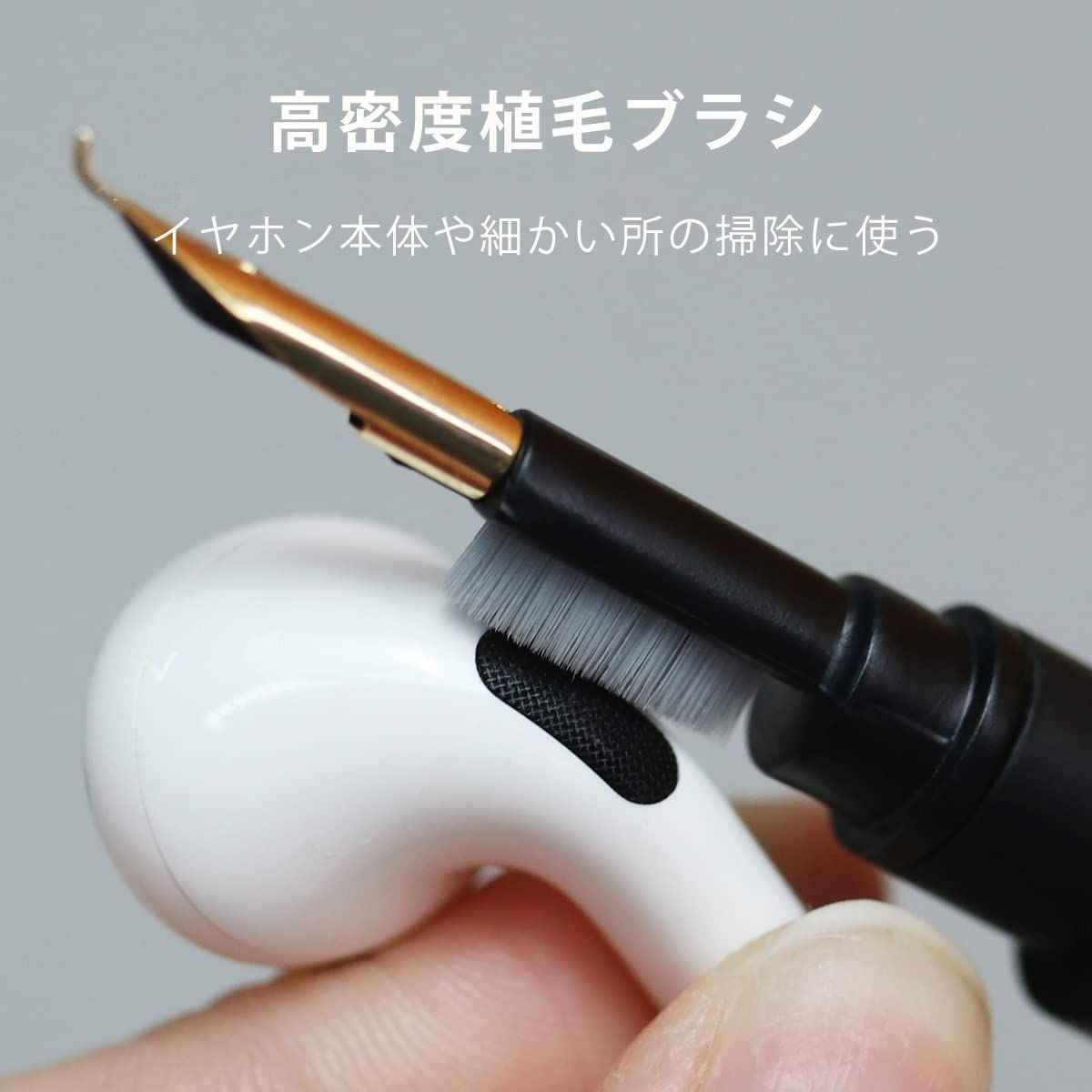 掃除キット airpods airpods 掃除 pro pro pro 掃除セット　イヤホンクリーニング　airpods イヤホン　　airpodsクリーニング　イヤホン　掃除　airpods コンパクト　bluetooth ケーススクリーニング　Ai