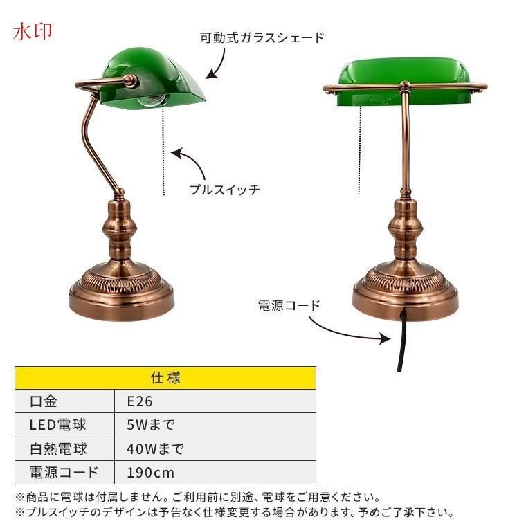 アンティーク