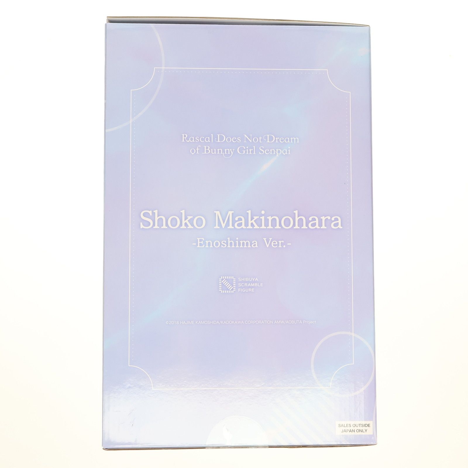 特典付属 SHIBUYA