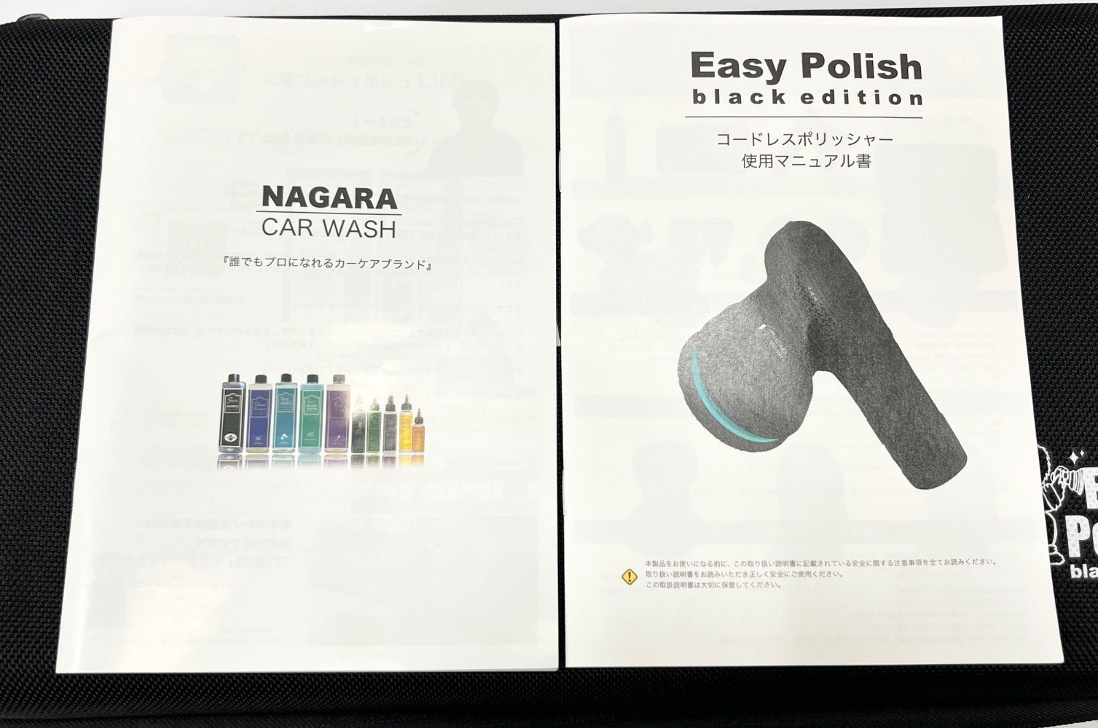 NAGARA CARWASH Easy Polish メンテナンス NAGARA CARWASH Easy Polish
