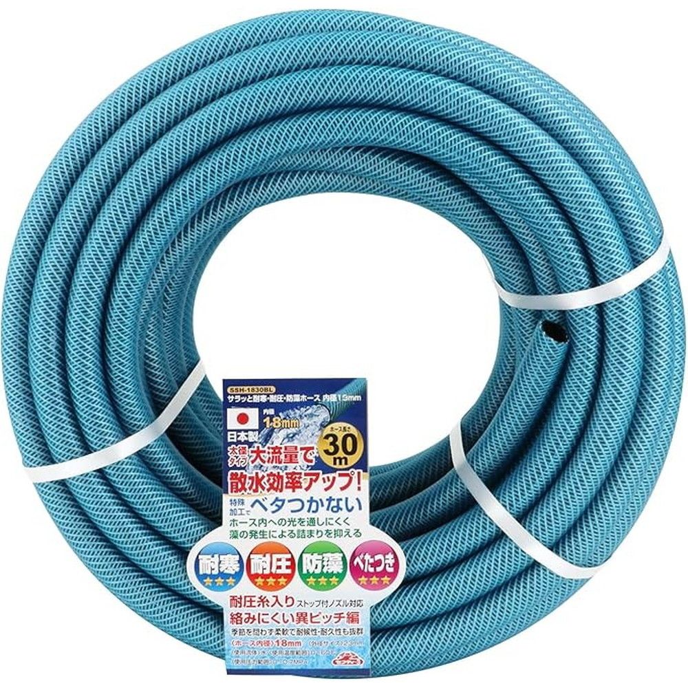 耐圧 耐藻ホース