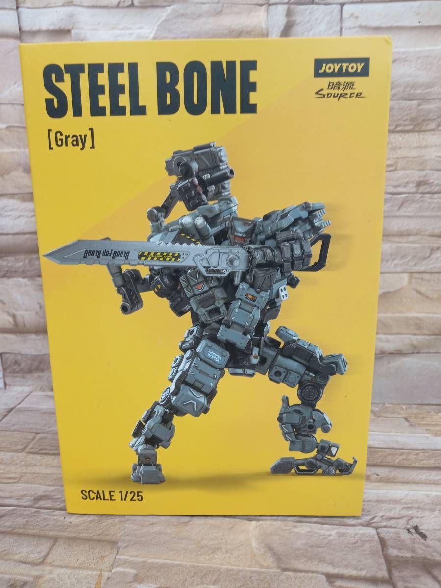 現状品 暗源 スチールボーンアーマー グレー [1/25スケール 塗装済み可動フィギュア]