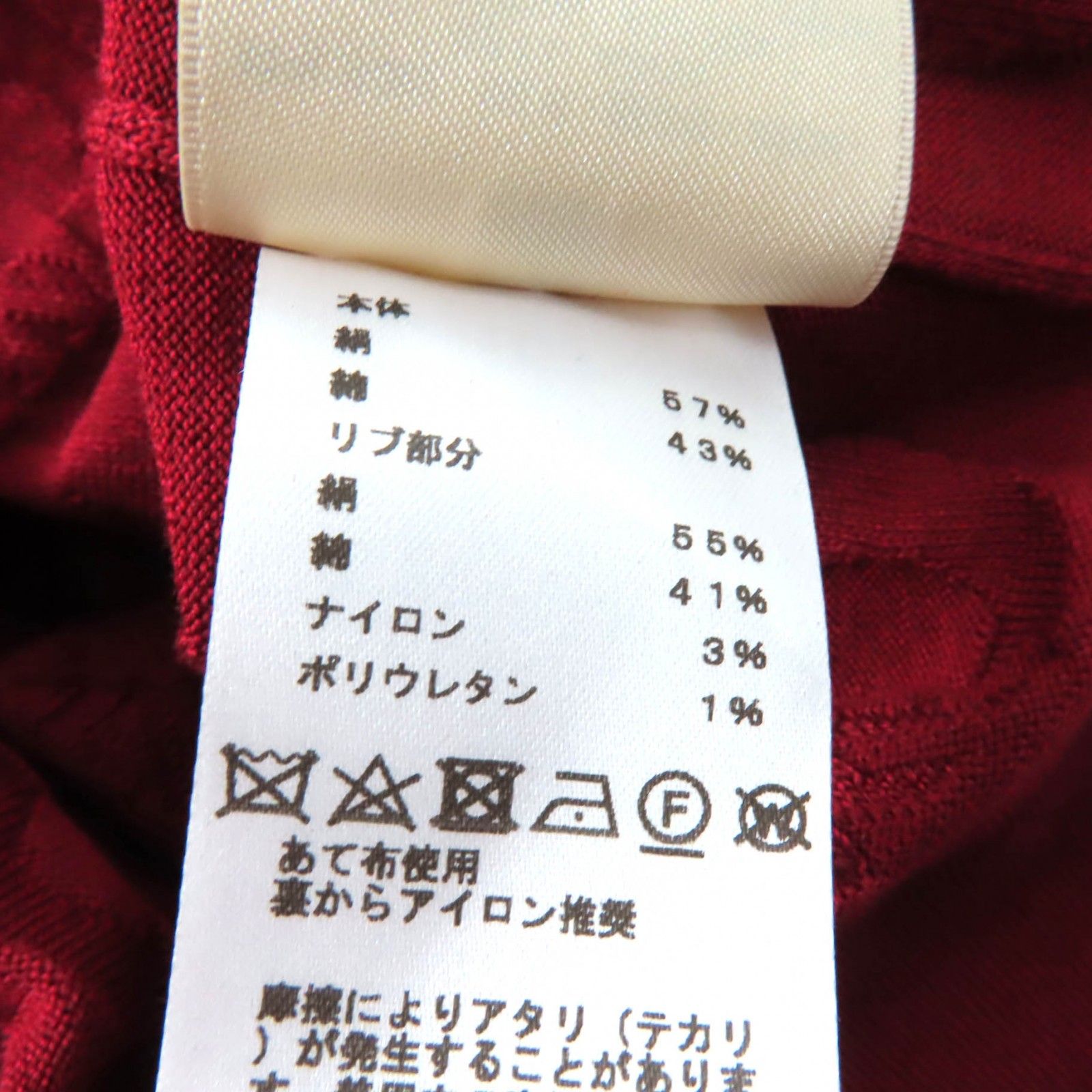極美品★HERMES エルメス 23AW 3E2614D3 シルク混 シェーヌダンクル ワイドスリーブ ニット レッド系 34 イタリア製 正規品 レディース 極美品☆HERMES エルメス 23AW 3E2614D3 シルク混