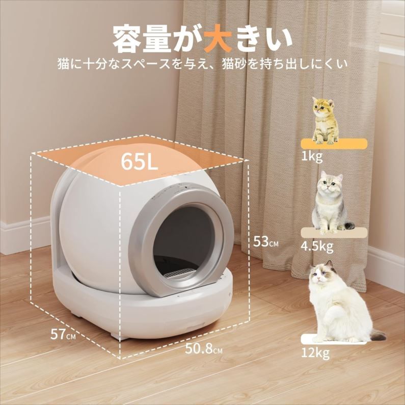 センサー付き トイレマット付き