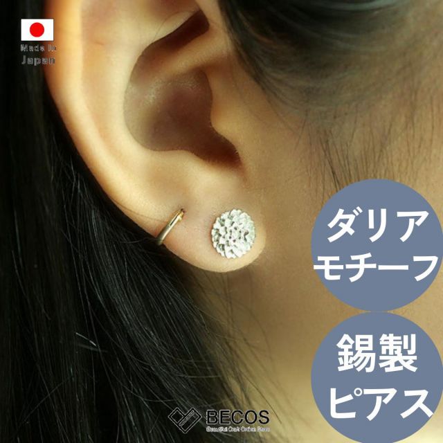 チベットの鈴 カウベル 古物 骨董 古道具坂田 ハンドクラフト工芸