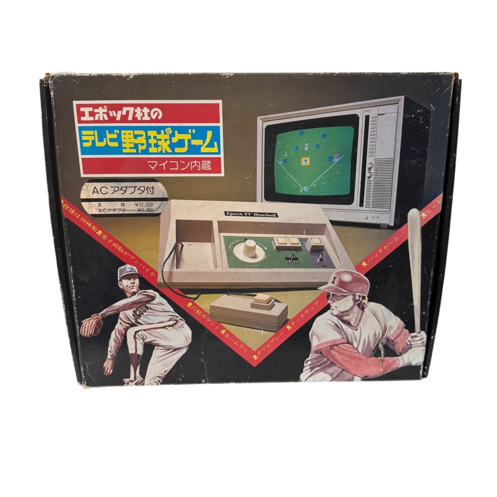 新品 エポック社 テレビ野球ゲーム 1978年 ☆エポック社のテレビ野球ゲーム 1978年 昭和レトロ テレビ