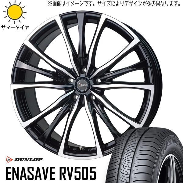 DUNLOP・15インチホイールセット 165/55R15 夏タイヤ ホイール4本セット N-BOX タントカスタム ワゴンR