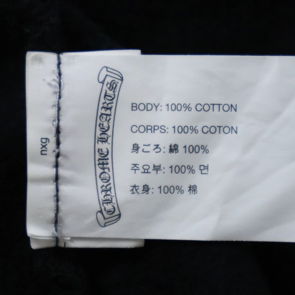 スウェットパンツ ブラック