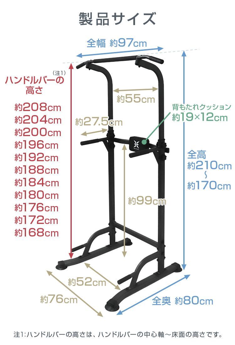 懸垂マシン 懸垂バー