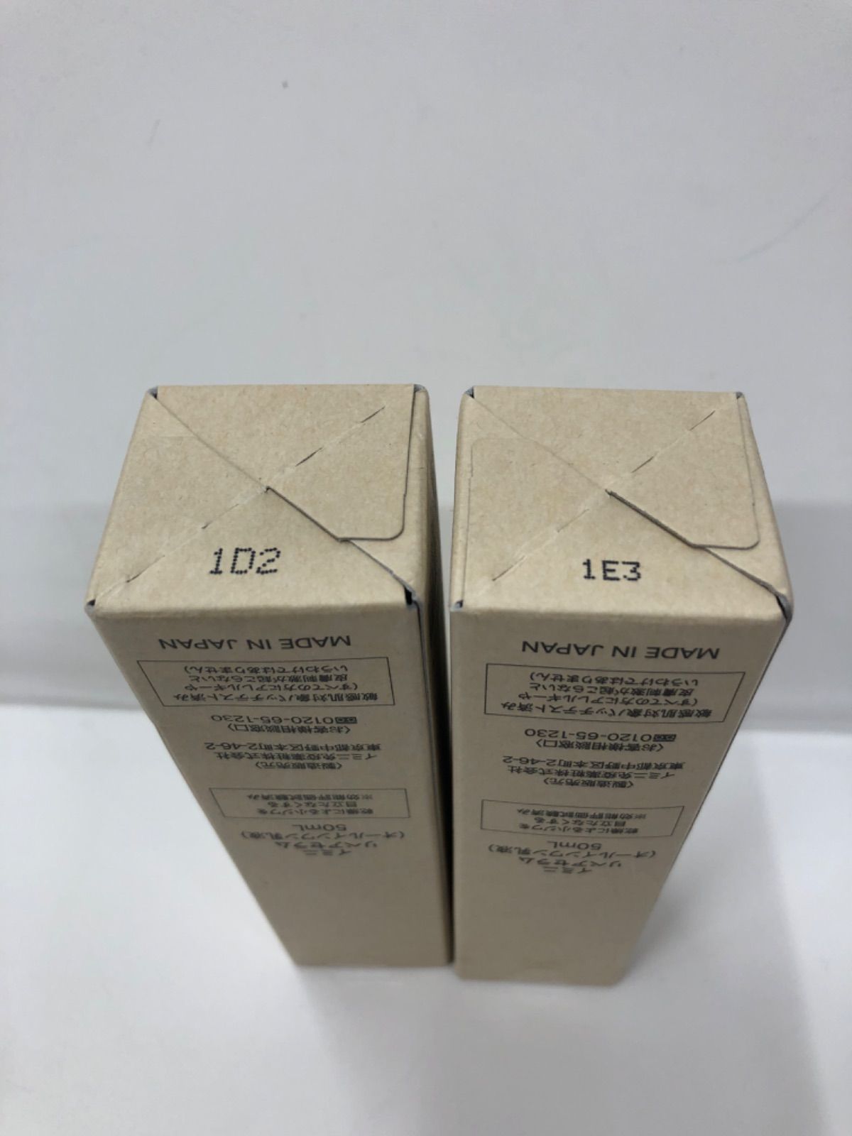 オールインワン乳液 50mL