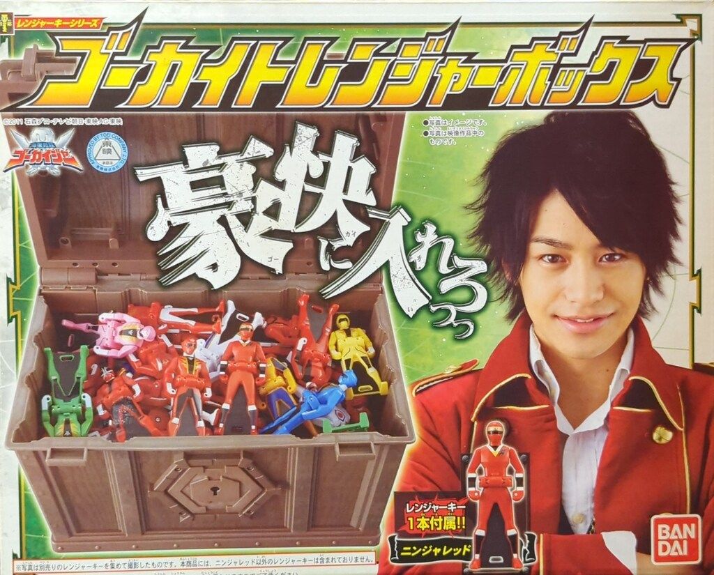 BANDAI - 美品 バンダイ　海賊戦隊ゴーカイジャー　ゴーカイトレンジャーボックス レンジャーキー　セット Amazon | 海賊戦隊ゴーカイジャー レンジャーキーシリーズ