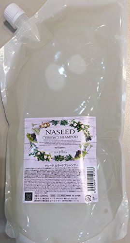ナシード カラーケアシャンプー＜リフィル＞(1200ml)