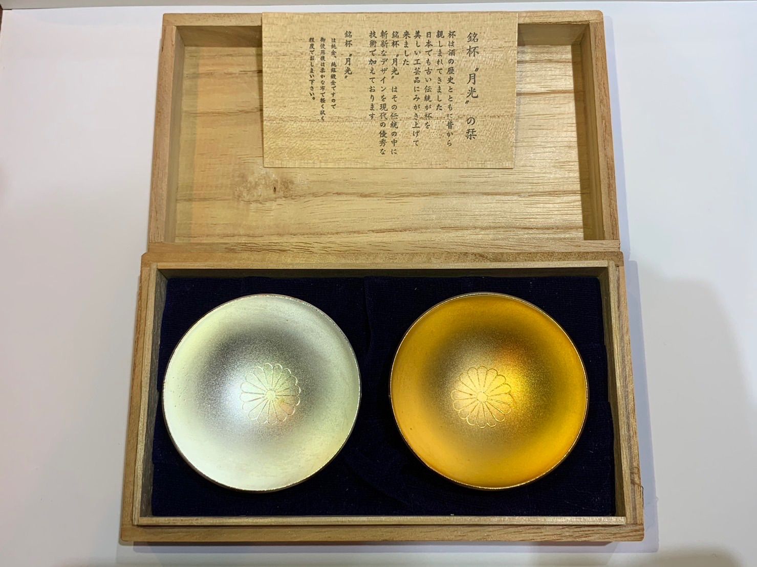 24KGP金杯　純銀銀杯セット　箱付き 金杯 銀杯 セット 1974 茨城県 国体 記念 24KGP - メルカリ